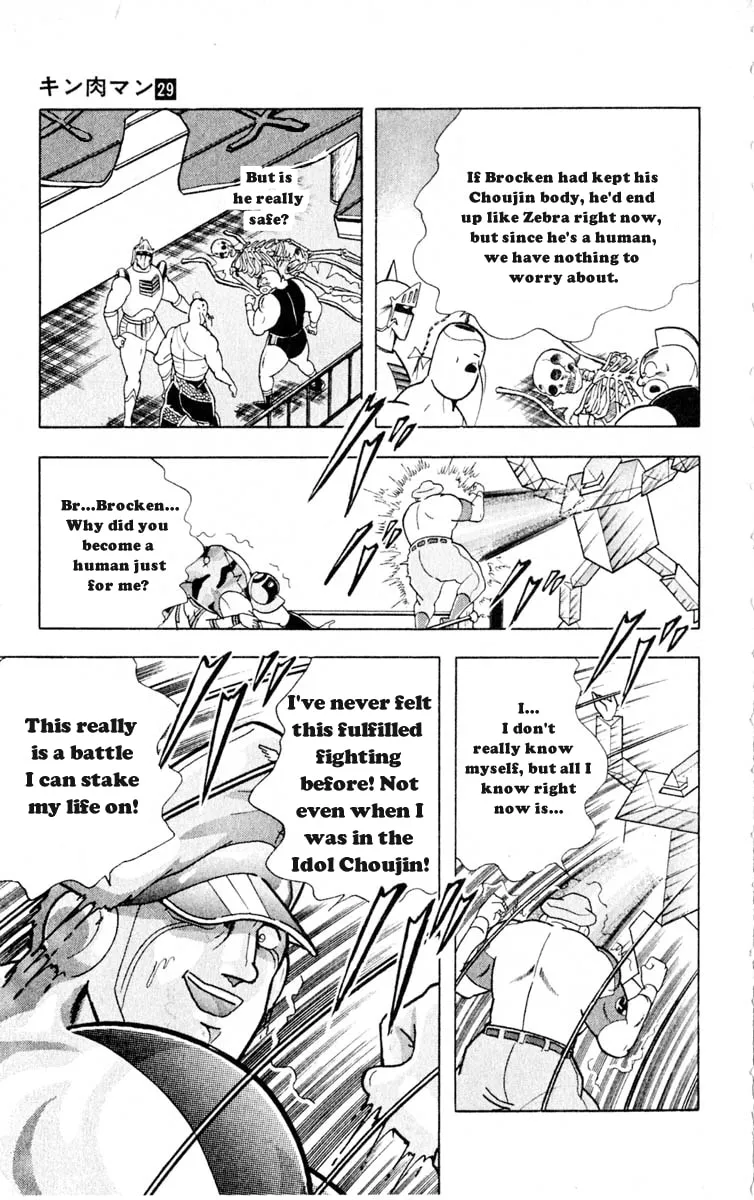 Read Kinnikuman chapter 325 image 6 on Lezhin