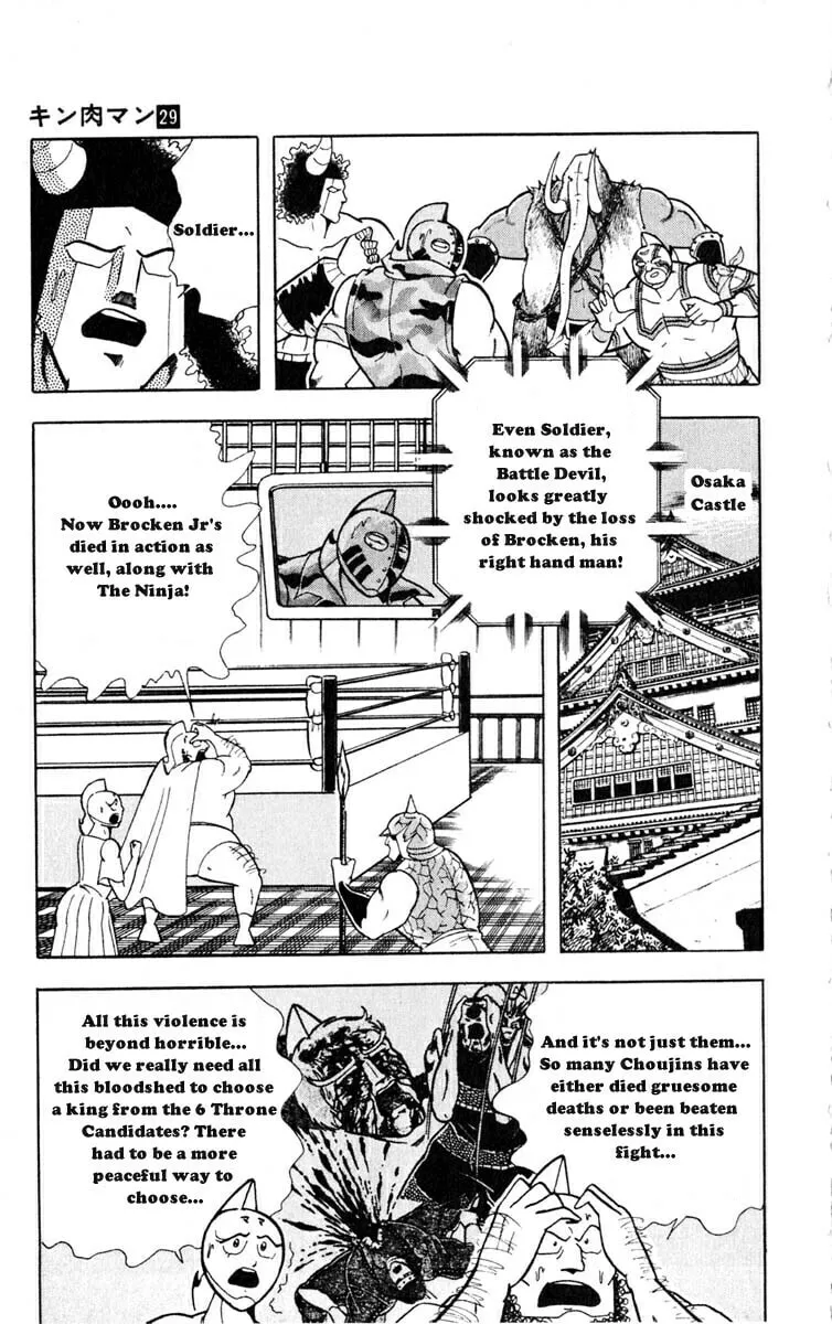 Read Kinnikuman chapter 326 image 10 on Lezhin