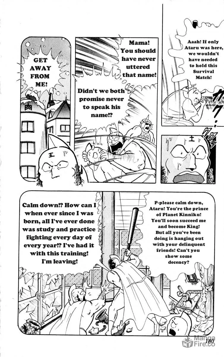 Read Kinnikuman chapter 326 image 11 on Lezhin