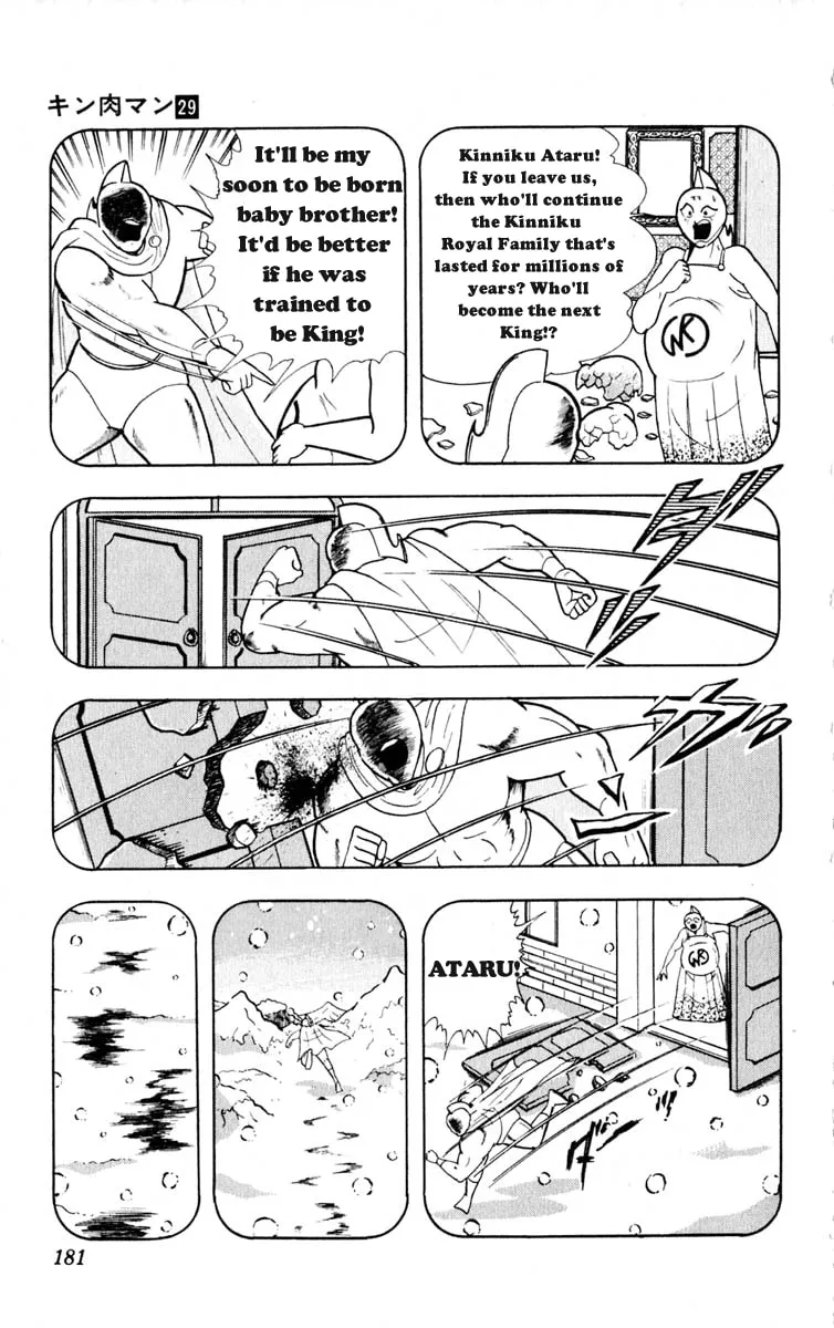 Read Kinnikuman chapter 326 image 12 on Lezhin