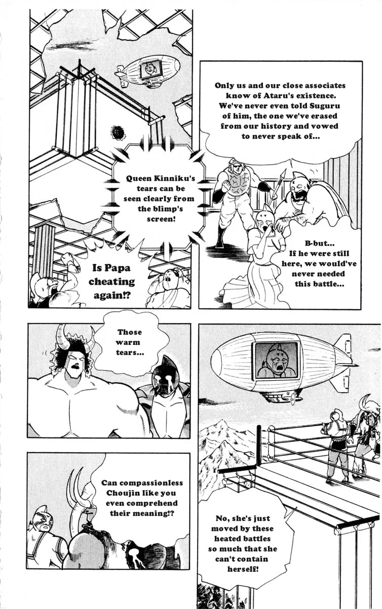 Read Kinnikuman chapter 326 image 13 on Lezhin