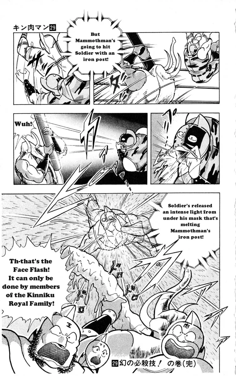 Read Kinnikuman chapter 326 image 18 on Lezhin