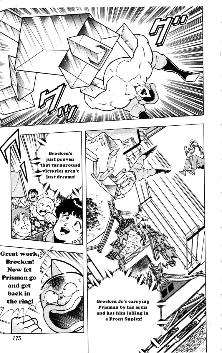 Read Kinnikuman chapter 326 image 6 on Lezhin