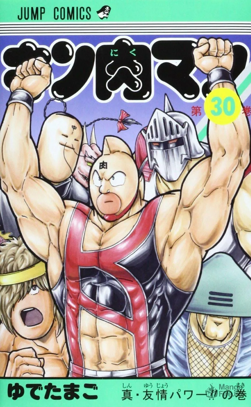 Read Kinnikuman chapter 327 image 4 on Lezhin