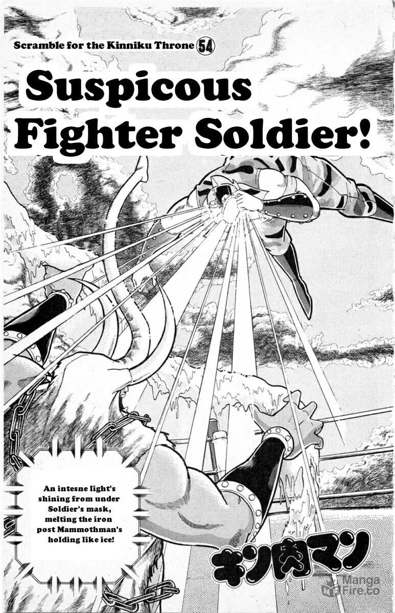 Read Kinnikuman chapter 327 image 5 on Lezhin