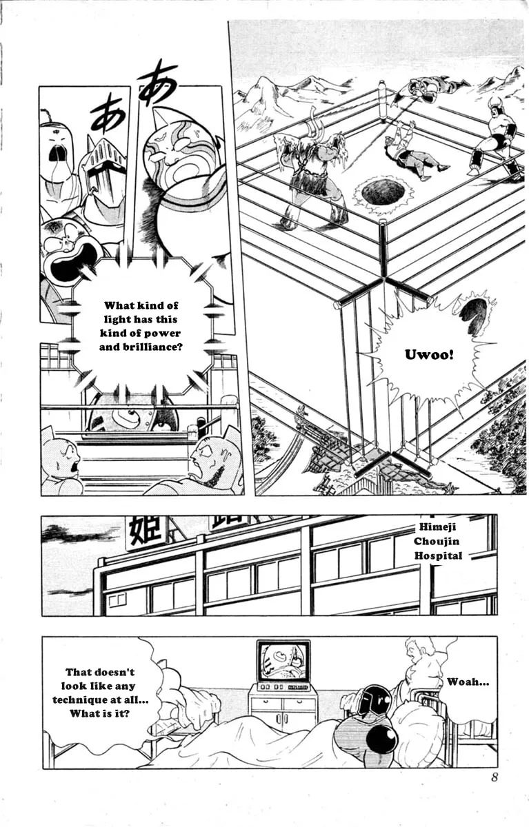 Read Kinnikuman chapter 327 image 6 on Lezhin