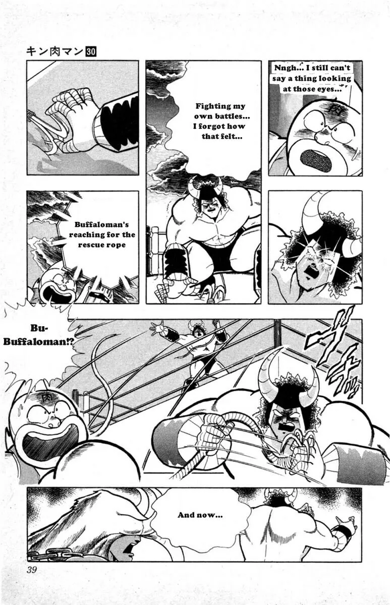 Read Kinnikuman chapter 328 image 12 on Lezhin