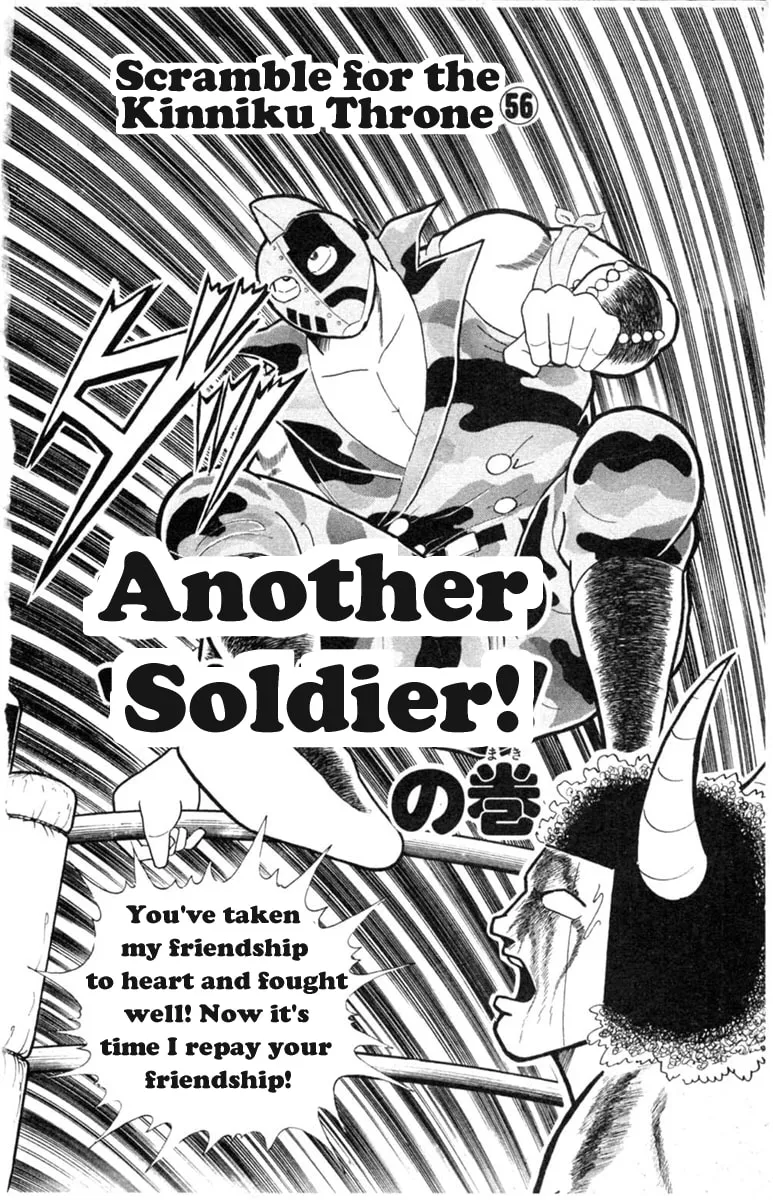 Read Kinnikuman chapter 329 image 1 on Lezhin