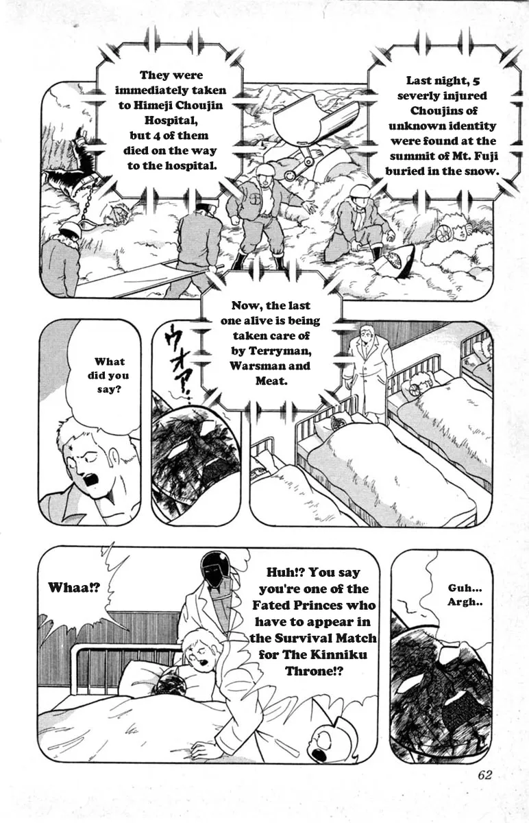 Read Kinnikuman chapter 329 image 15 on Lezhin