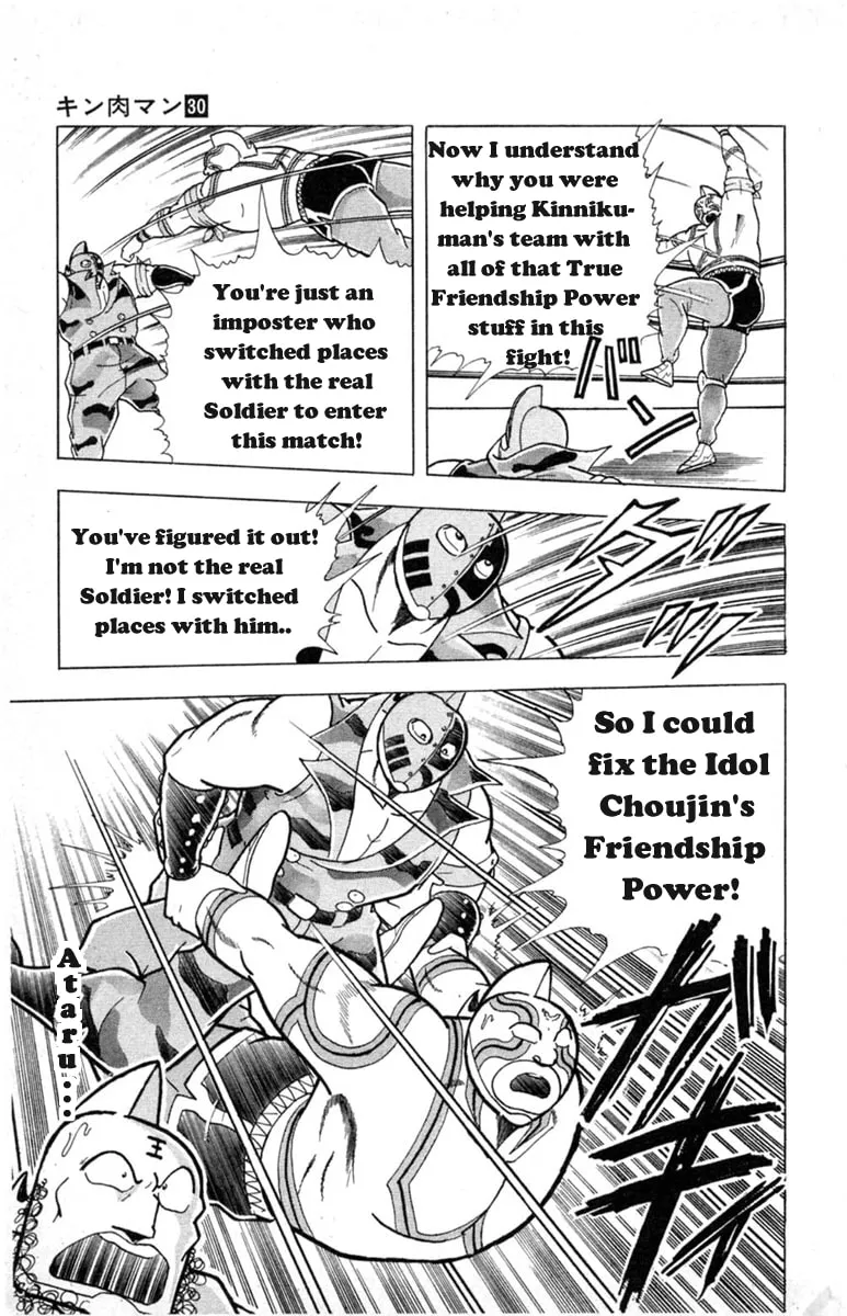 Read Kinnikuman chapter 329 image 18 on Lezhin