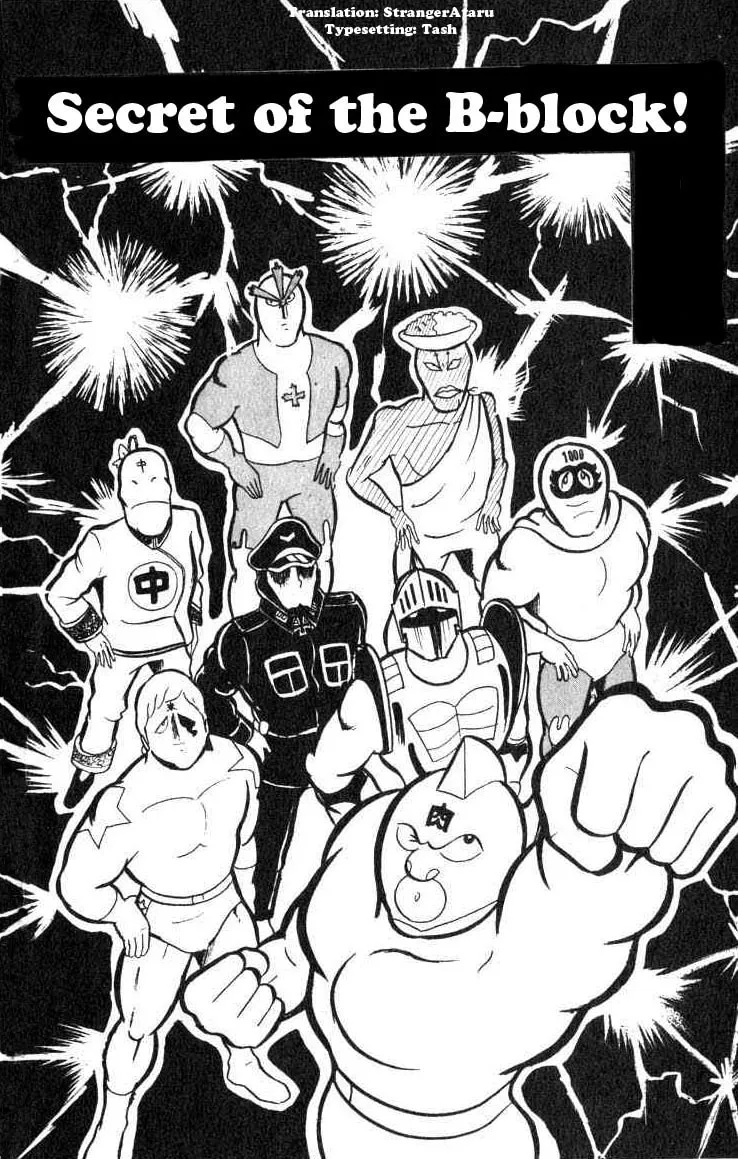 Read Kinnikuman chapter 33 image 0 on Lezhin