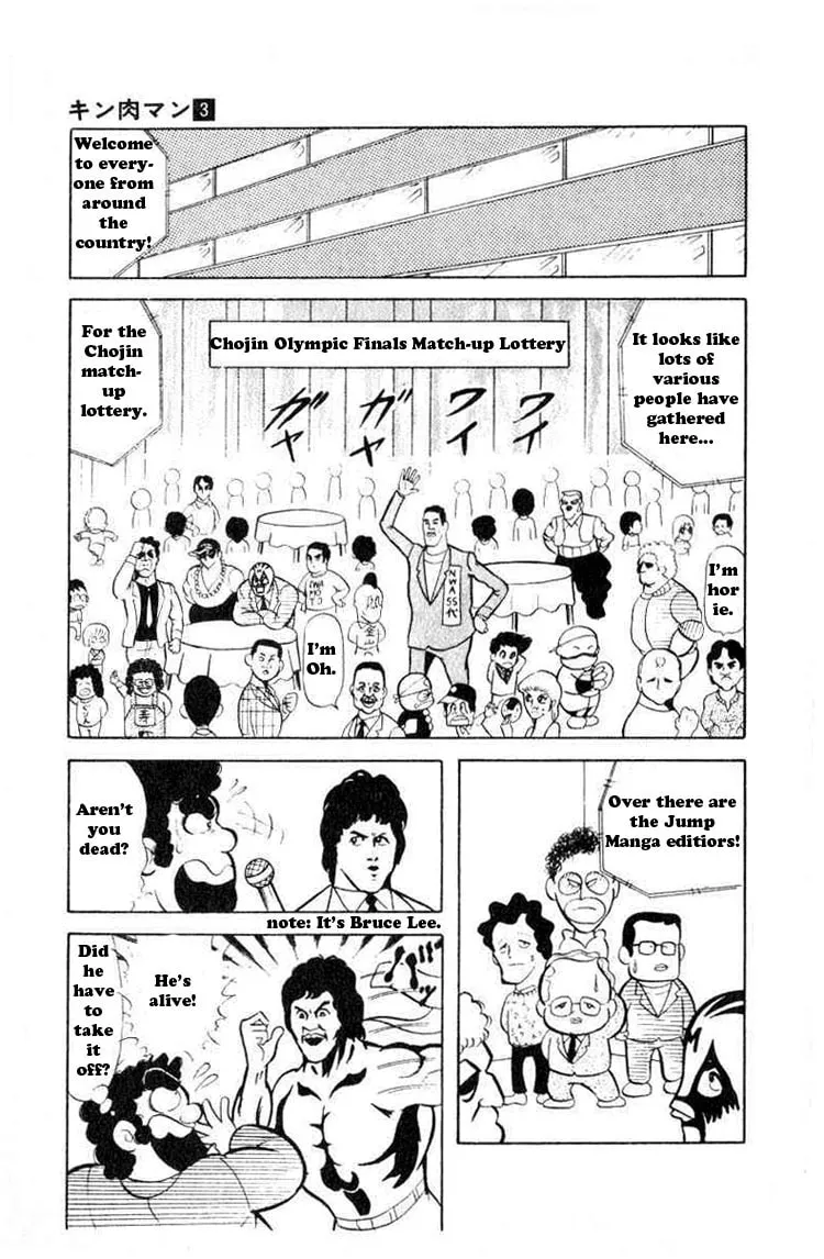 Read Kinnikuman chapter 33 image 1 on Lezhin