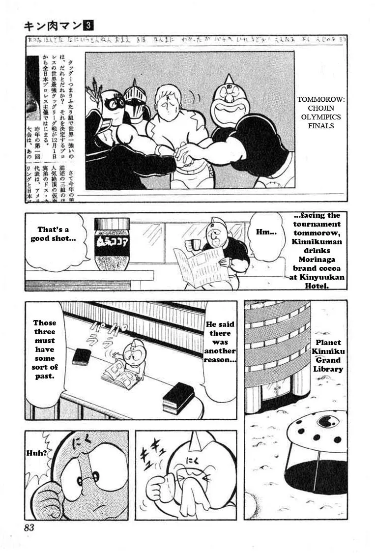 Read Kinnikuman chapter 33 image 10 on Lezhin