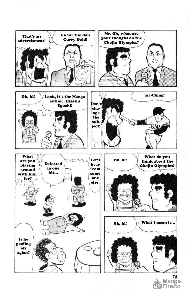 Read Kinnikuman chapter 33 image 2 on Lezhin