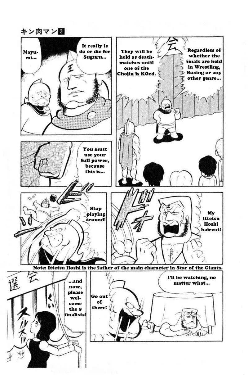Read Kinnikuman chapter 33 image 3 on Lezhin