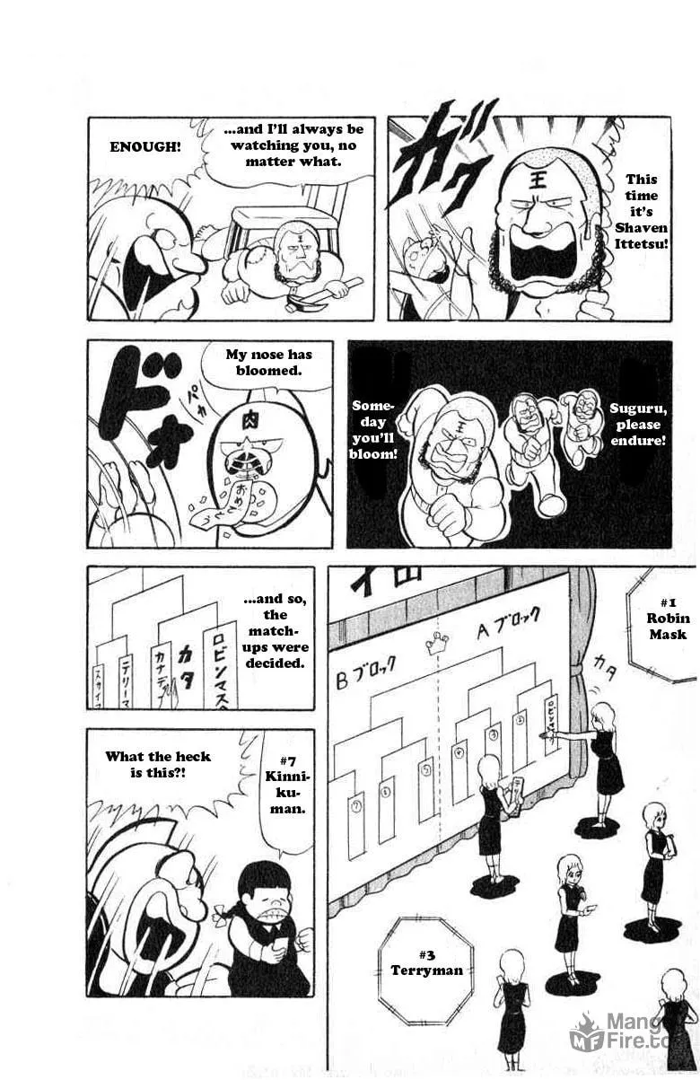 Read Kinnikuman chapter 33 image 5 on Lezhin