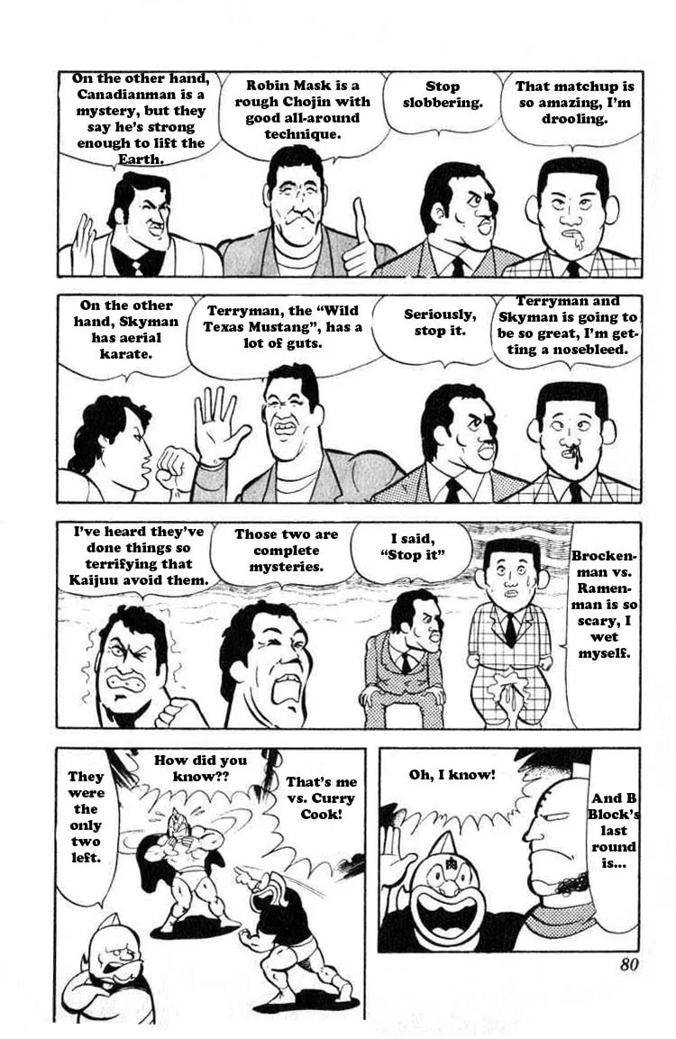 Read Kinnikuman chapter 33 image 7 on Lezhin