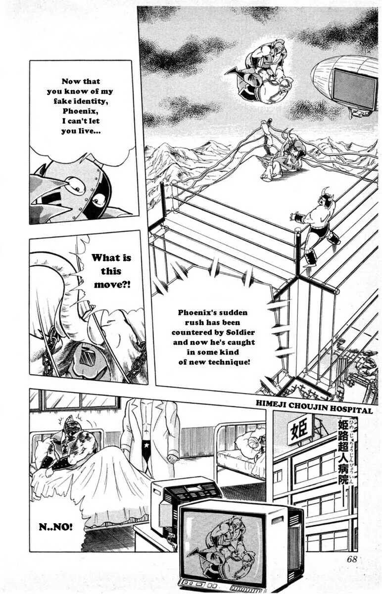 Read Kinnikuman chapter 330 image 1 on Lezhin