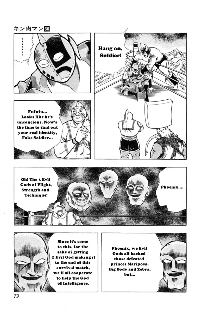 Read Kinnikuman chapter 330 image 12 on Lezhin