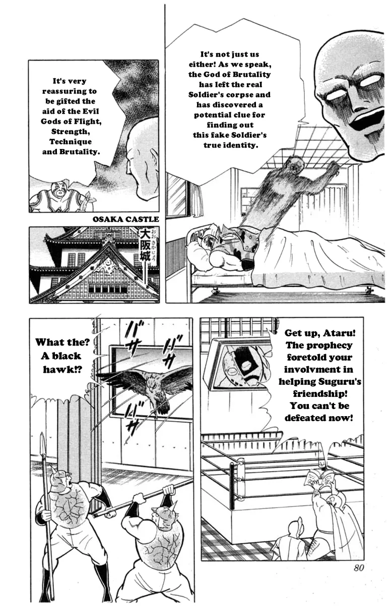 Read Kinnikuman chapter 330 image 13 on Lezhin