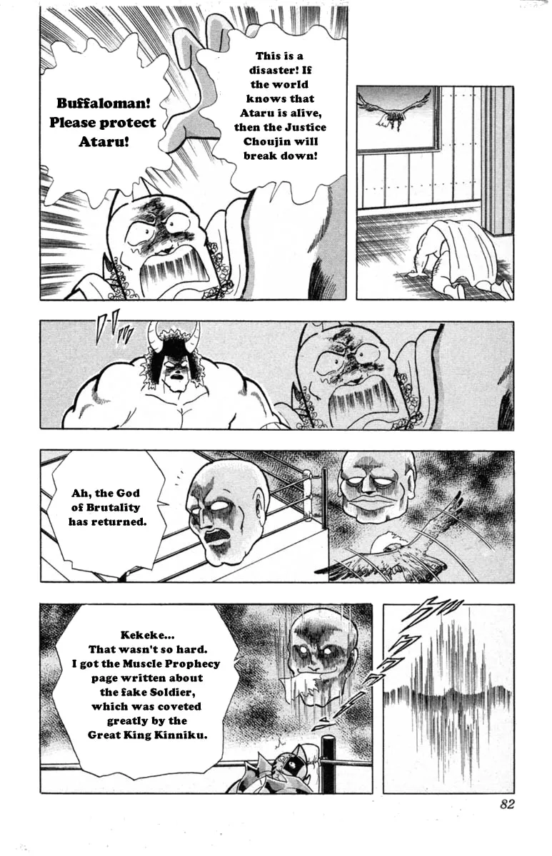 Read Kinnikuman chapter 330 image 15 on Lezhin