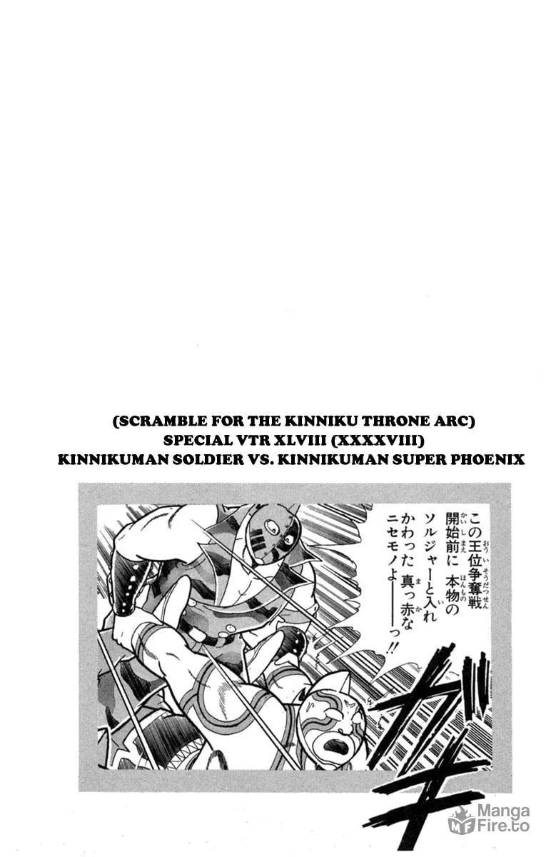 Read Kinnikuman chapter 330 image 19 on Lezhin