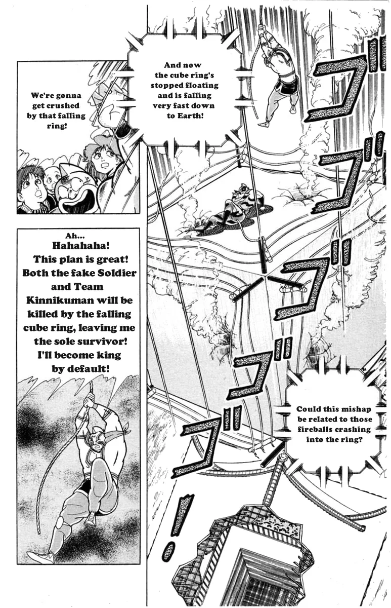 Read Kinnikuman chapter 331 image 13 on Lezhin