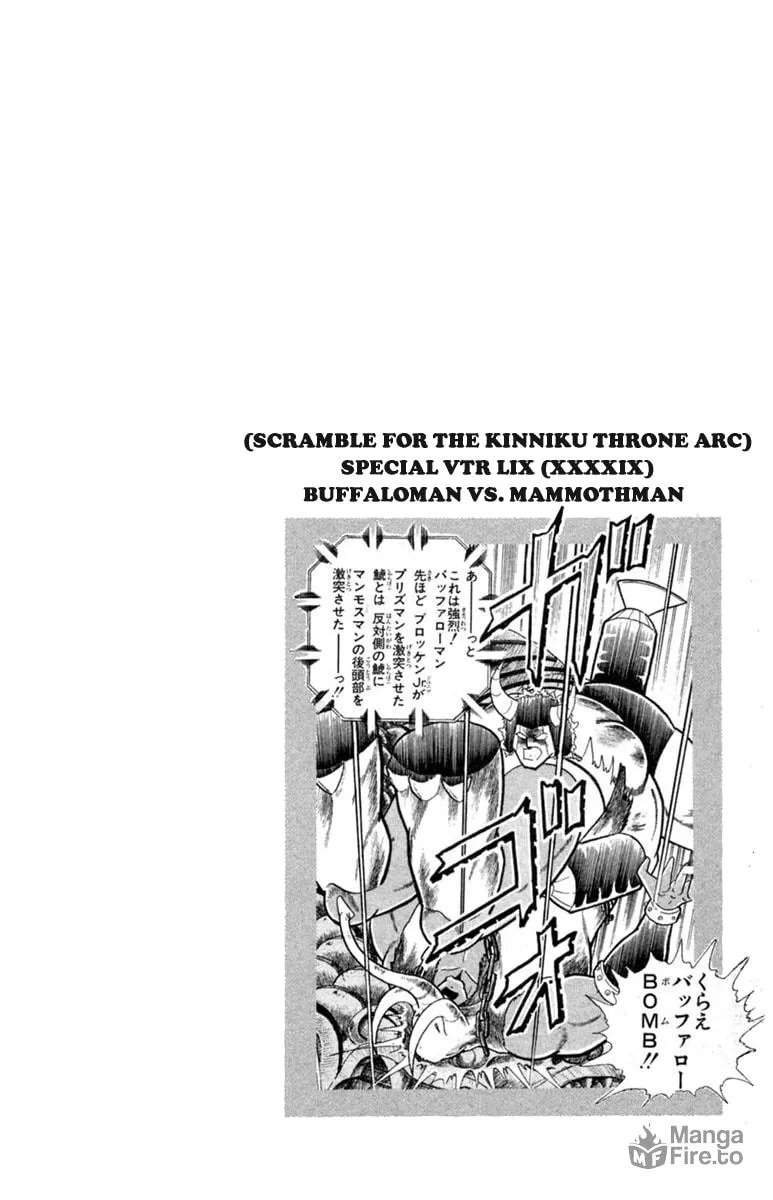 Read Kinnikuman chapter 331 image 19 on Lezhin