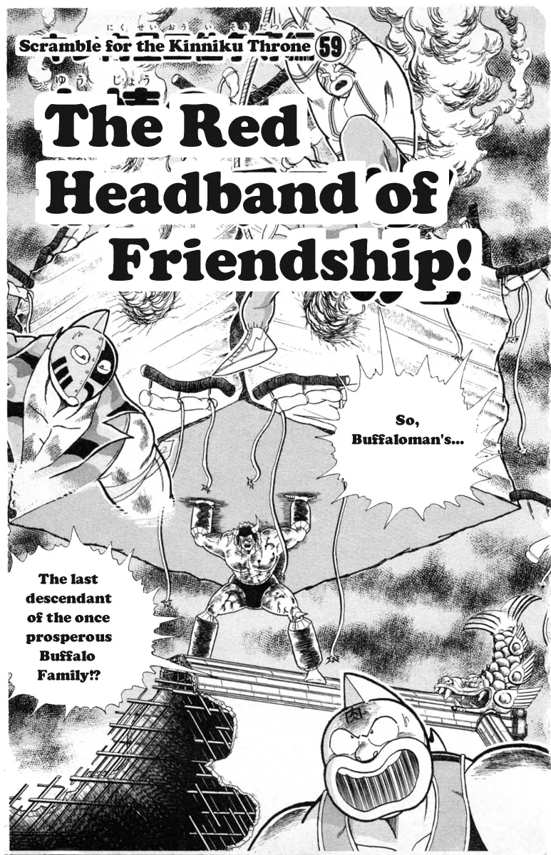 Read Kinnikuman chapter 332 image 0 on Lezhin