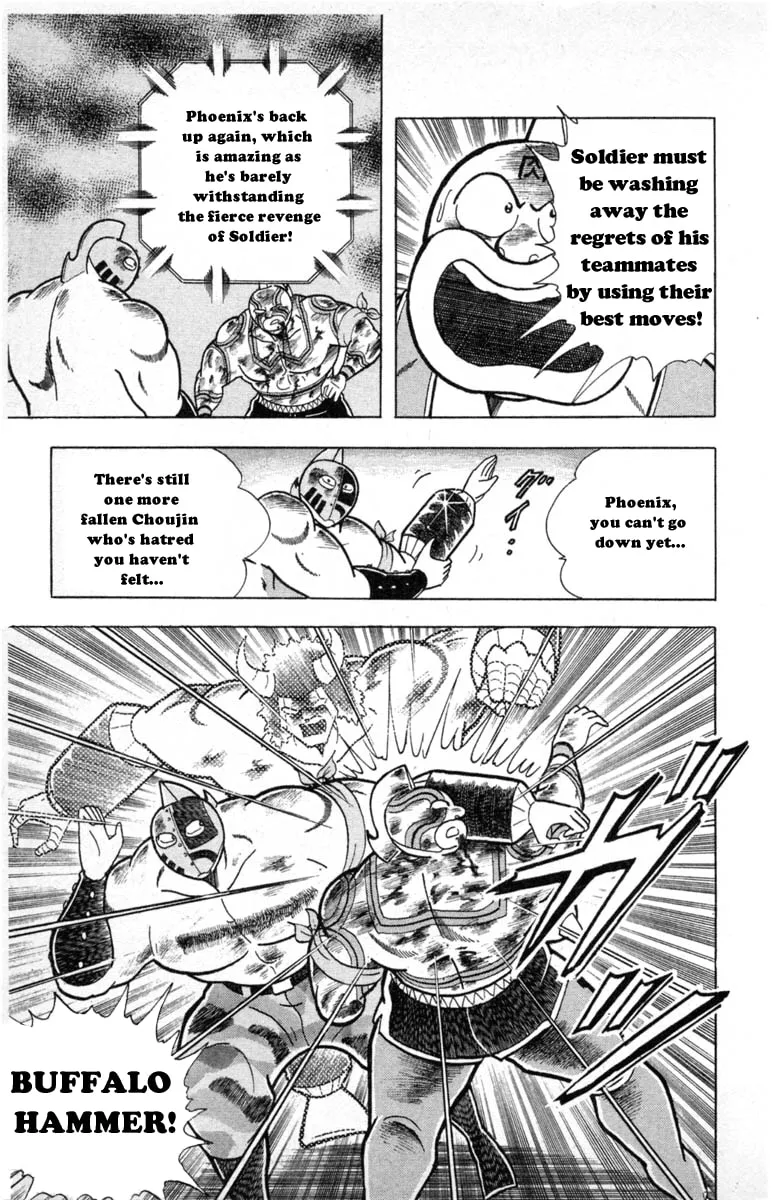 Read Kinnikuman chapter 332 image 18 on Lezhin