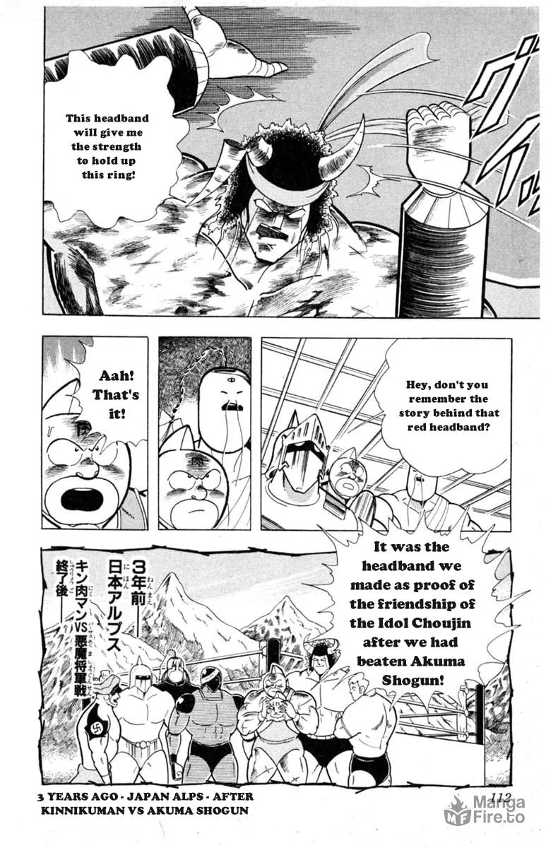 Read Kinnikuman chapter 332 image 5 on Lezhin