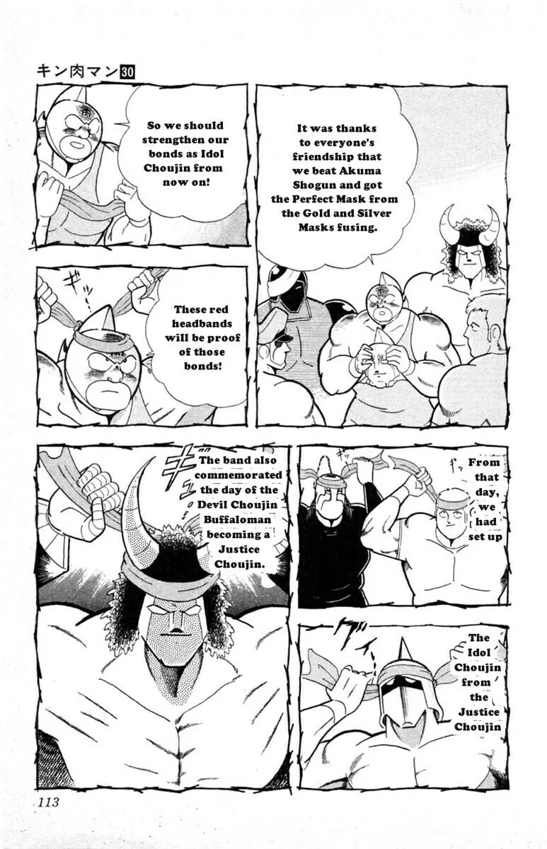 Read Kinnikuman chapter 332 image 6 on Lezhin
