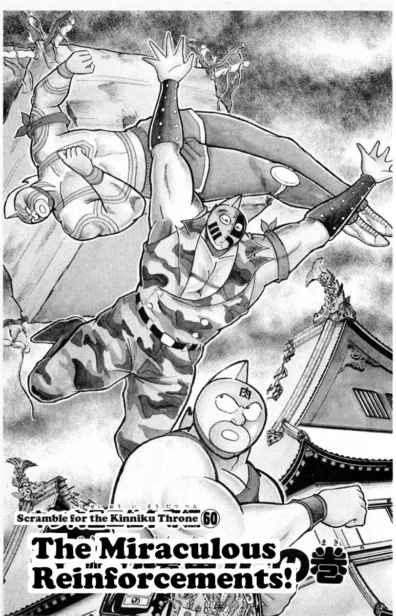 Read Kinnikuman chapter 333 image 0 on Lezhin