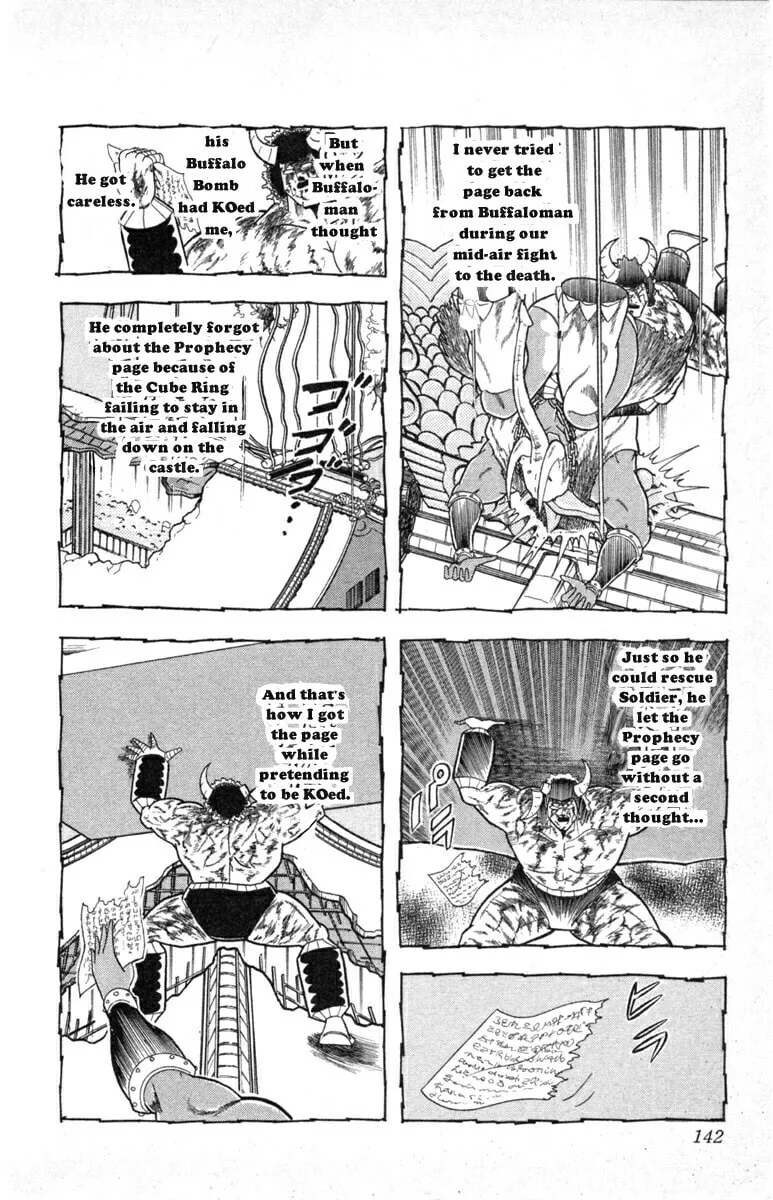 Read Kinnikuman chapter 333 image 15 on Lezhin