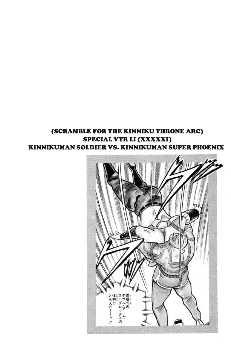 Read Kinnikuman chapter 333 image 21 on Lezhin