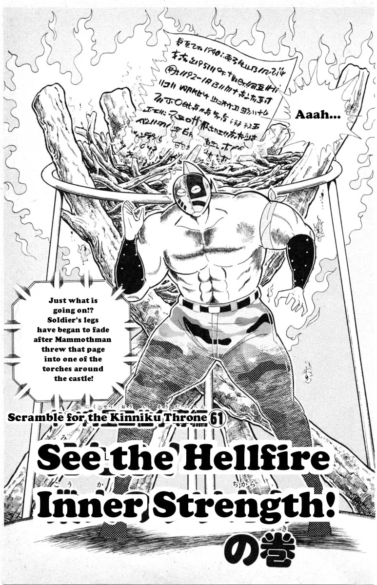 Read Kinnikuman chapter 334 image 0 on Lezhin