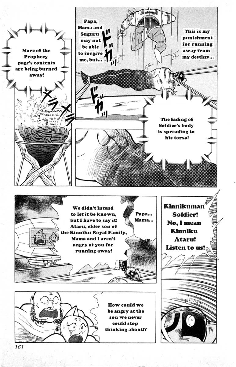 Read Kinnikuman chapter 334 image 12 on Lezhin