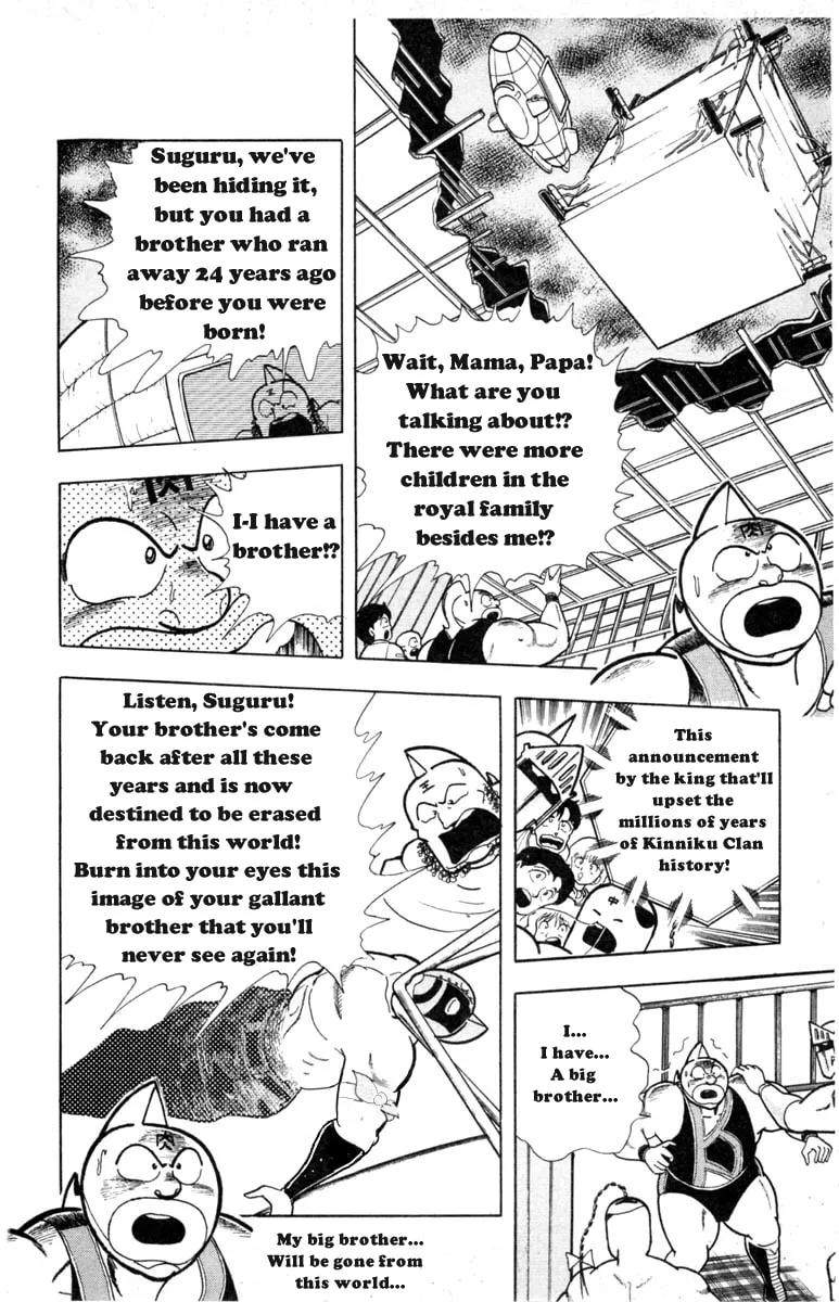 Read Kinnikuman chapter 334 image 13 on Lezhin
