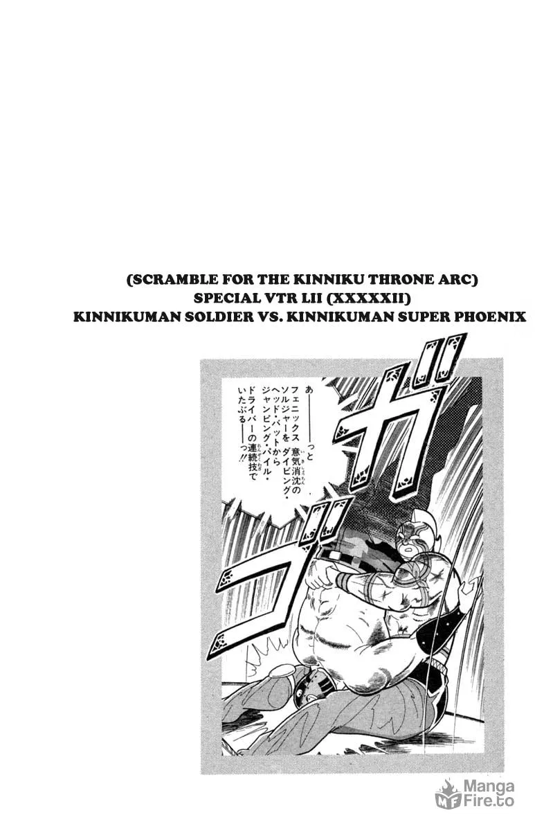 Read Kinnikuman chapter 334 image 19 on Lezhin