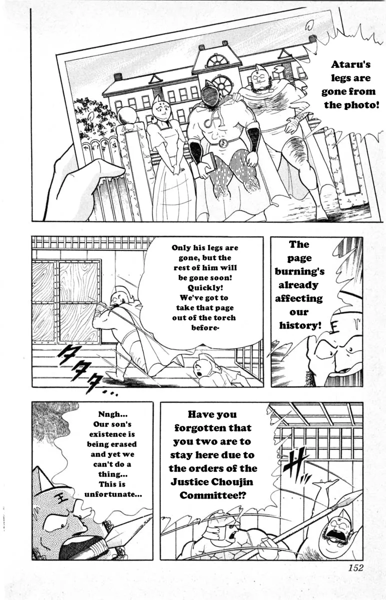 Read Kinnikuman chapter 334 image 3 on Lezhin
