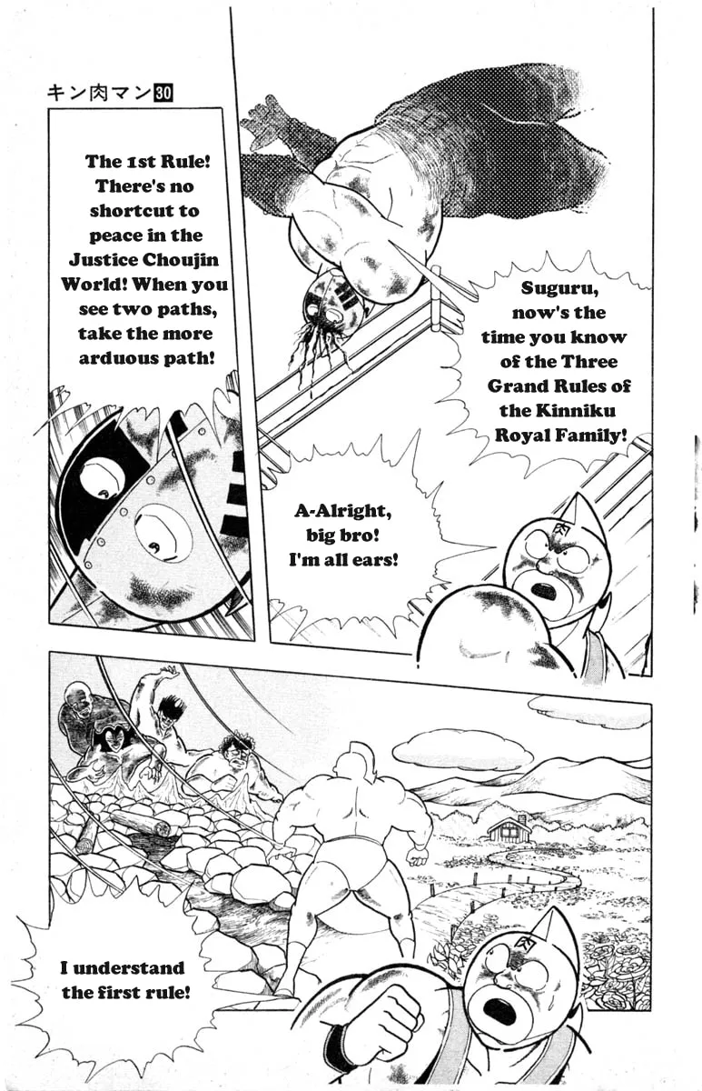 Read Kinnikuman chapter 335 image 12 on Lezhin