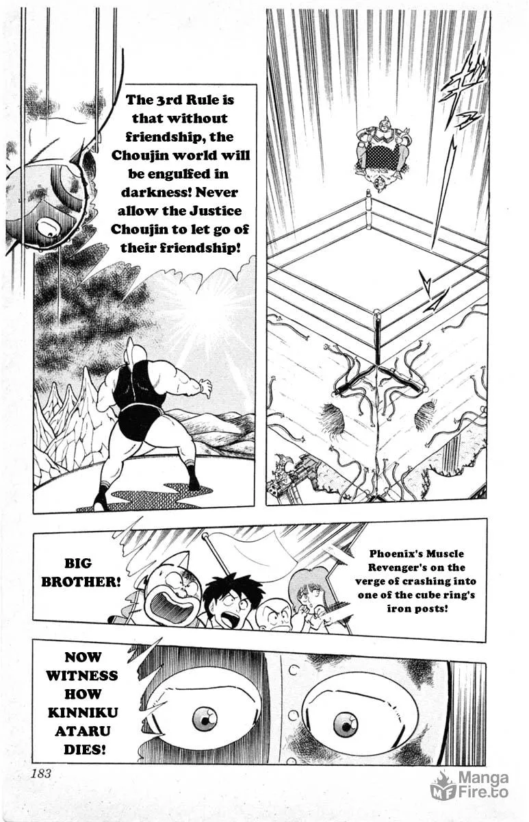 Read Kinnikuman chapter 335 image 14 on Lezhin