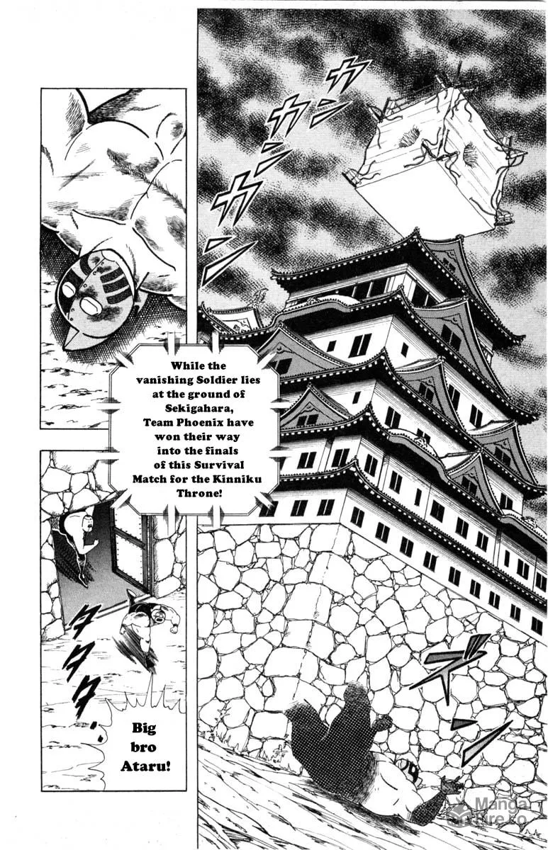 Read Kinnikuman chapter 335 image 17 on Lezhin