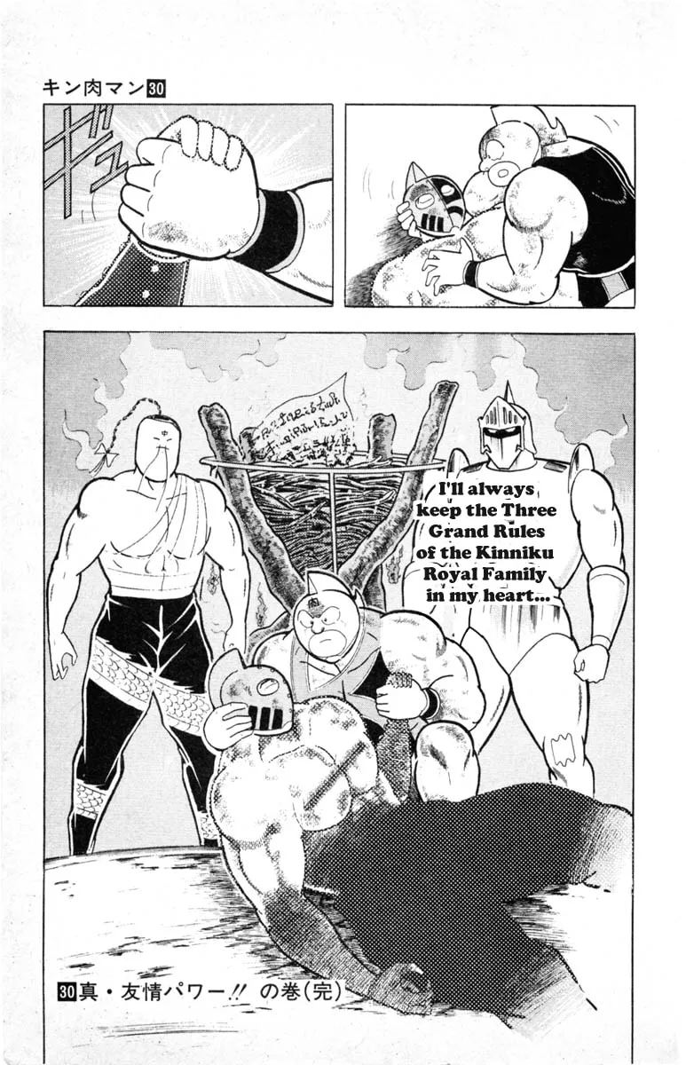 Read Kinnikuman chapter 335 image 18 on Lezhin
