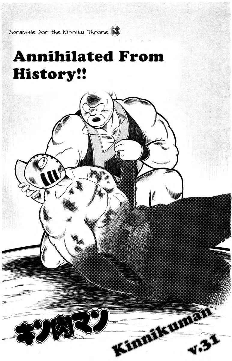 Read Kinnikuman chapter 336 image 1 on Lezhin