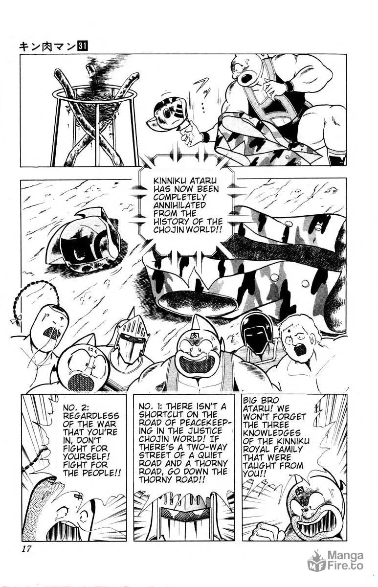 Read Kinnikuman chapter 336 image 11 on Lezhin