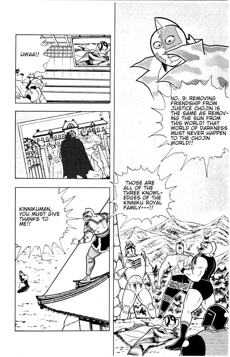 Read Kinnikuman chapter 336 image 12 on Lezhin