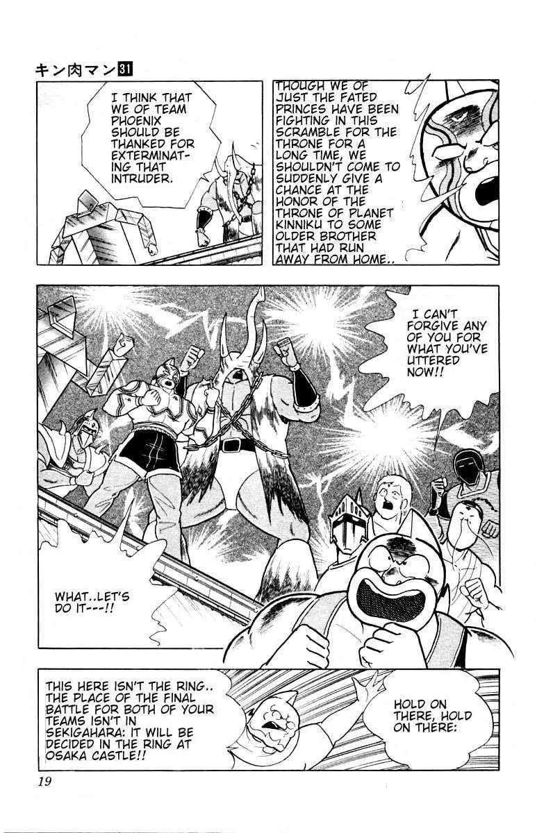 Read Kinnikuman chapter 336 image 13 on Lezhin