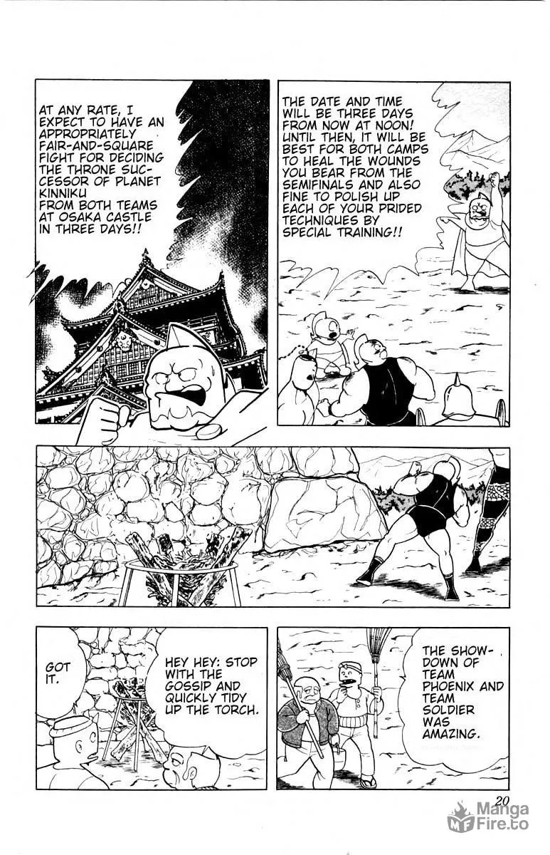 Read Kinnikuman chapter 336 image 14 on Lezhin