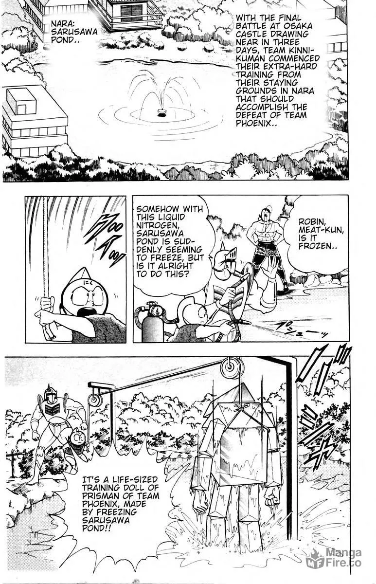 Read Kinnikuman chapter 336 image 17 on Lezhin